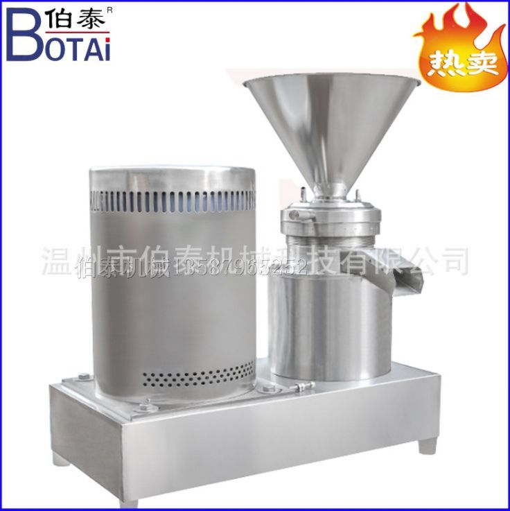 膠體磨、研磨機